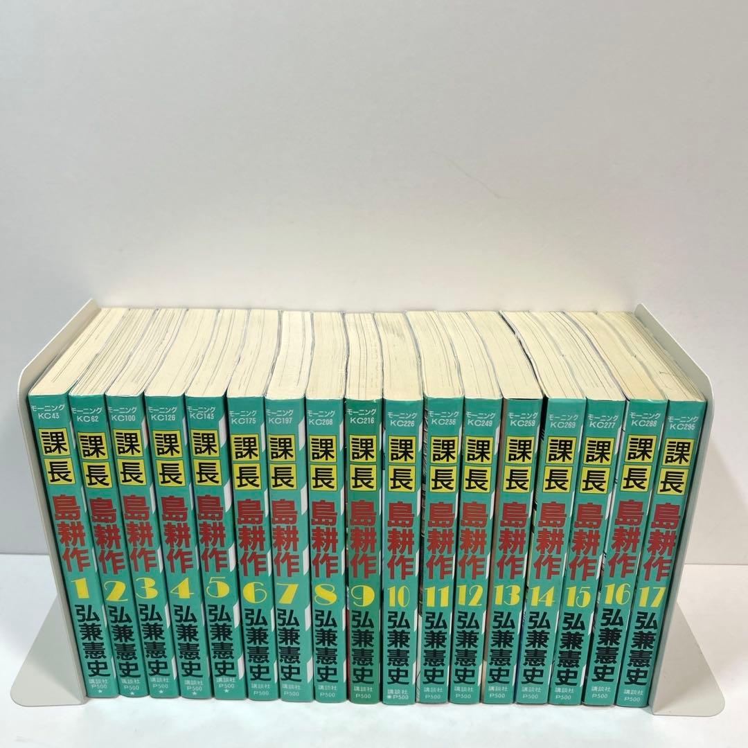 島耕作　全巻　セット　12作品