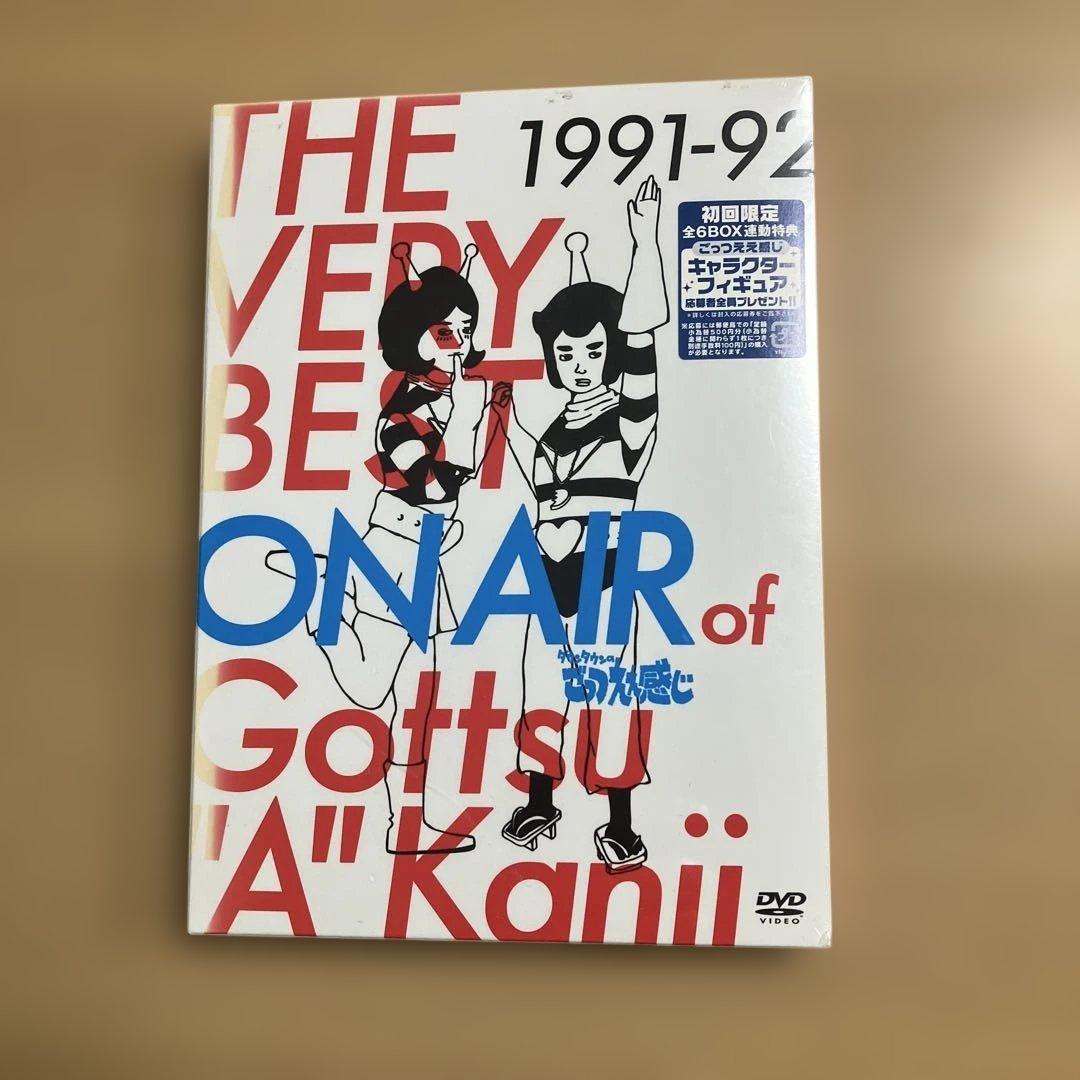 新品　THE VERY BEST ダウンタウンのごっつええ感じ 1991-92