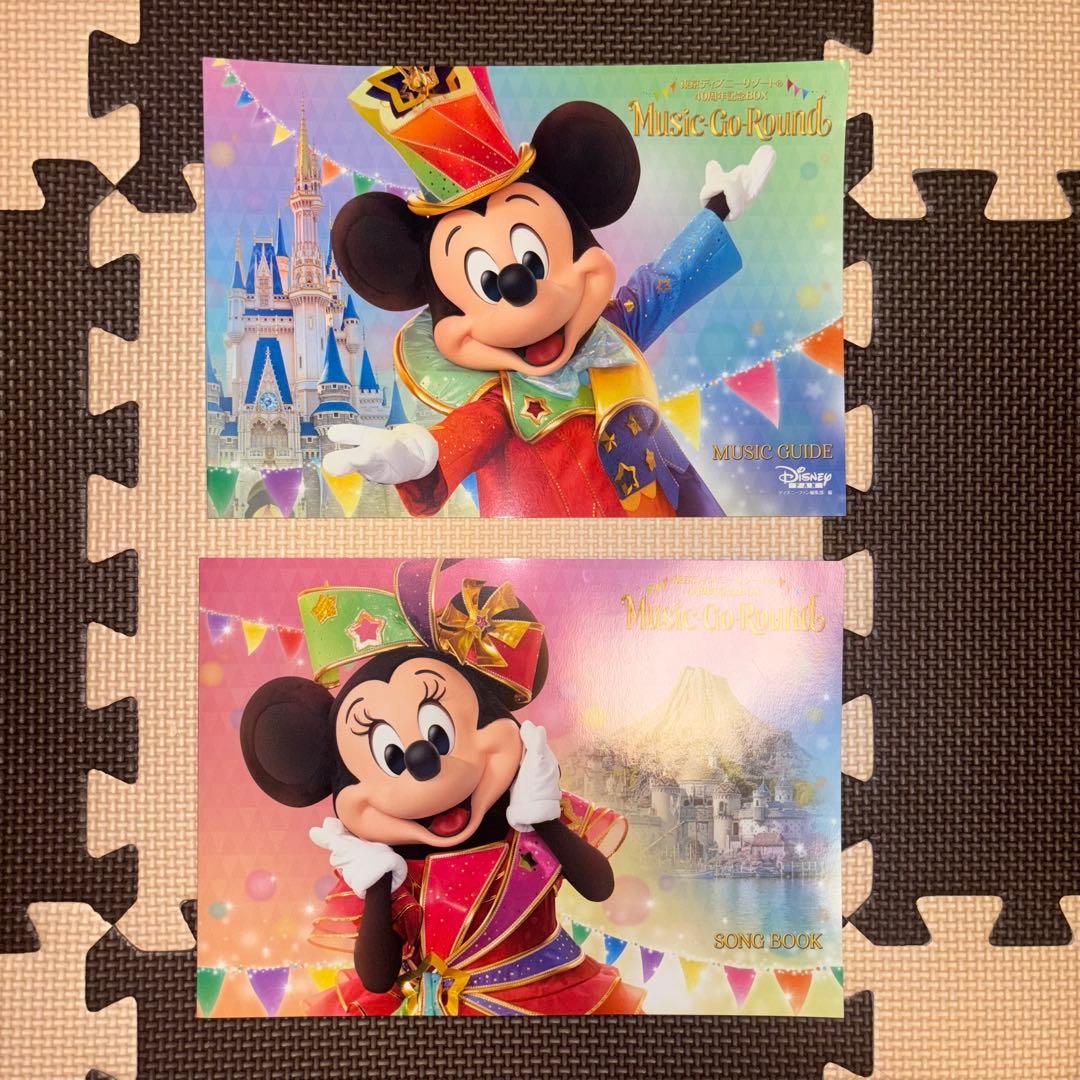 東京ディズニーリゾート(R)40周年記念BOX『Music-Go-Round』