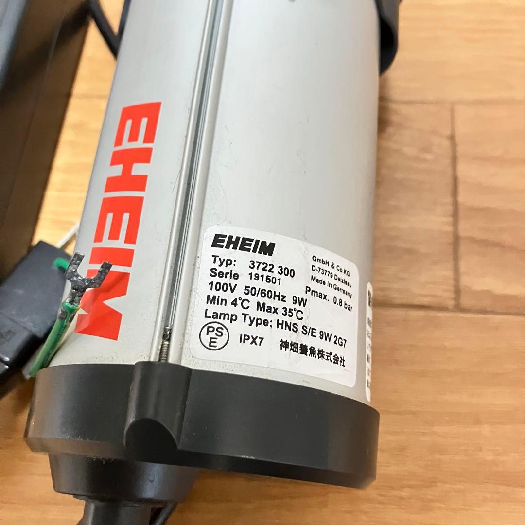 EHEIM エーハイム リーフレックス UV500 殺菌灯　本体のみ