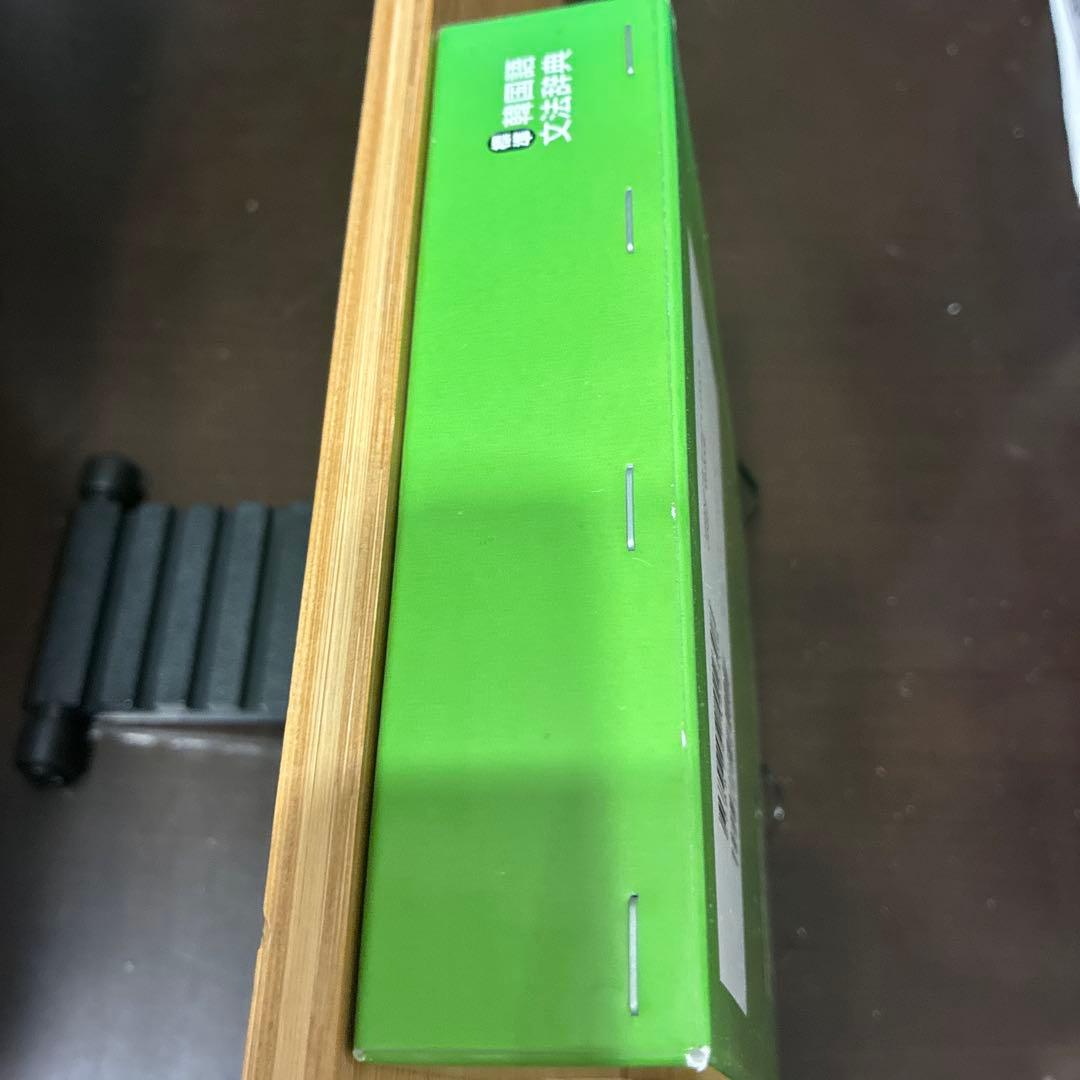 標準韓国語文法辞典