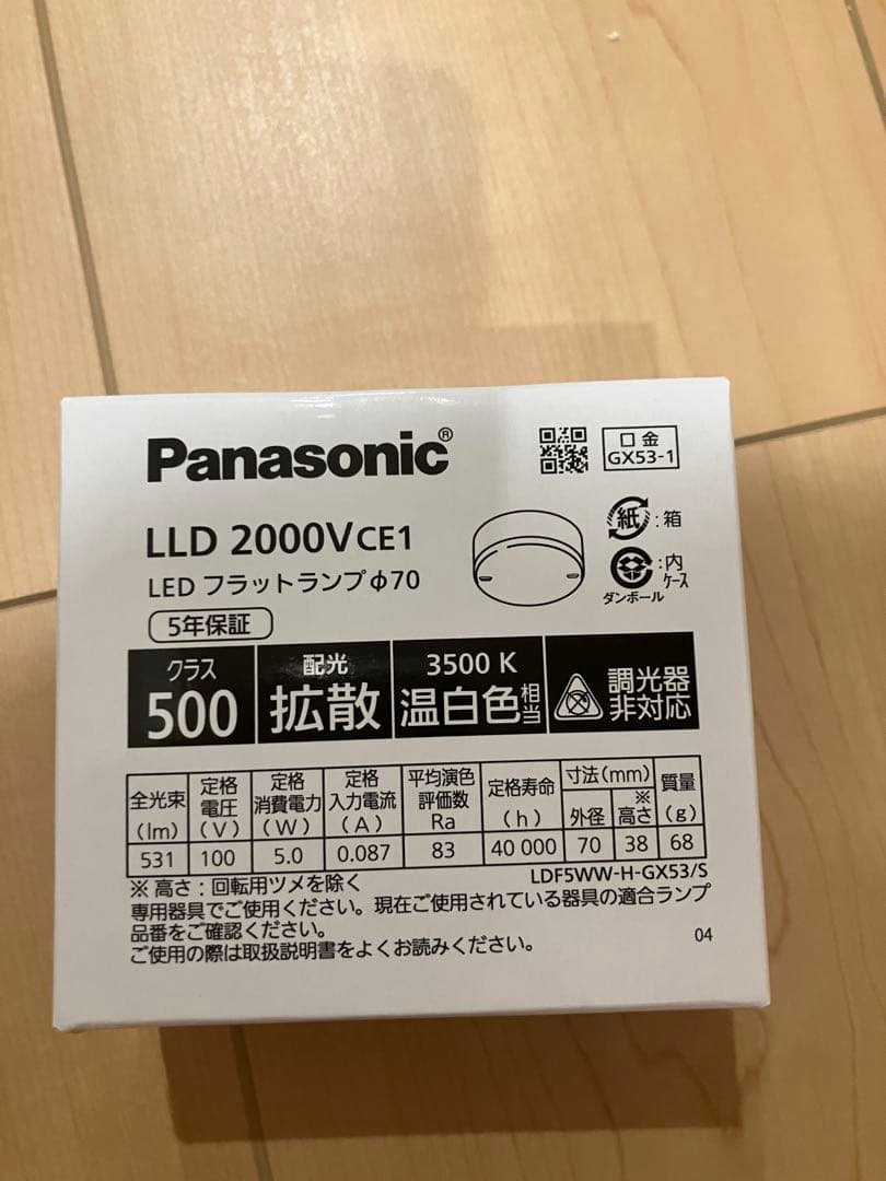 パナソニックLGD9100K　15台 LLD2000v　15個