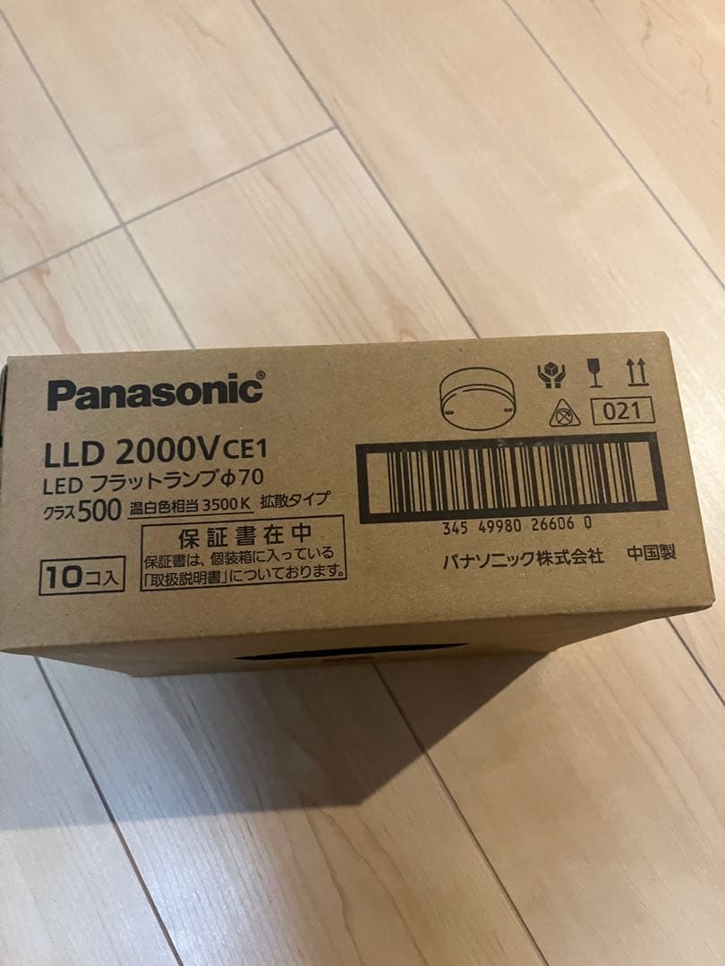 パナソニックLGD9100K　15台 LLD2000v　15個