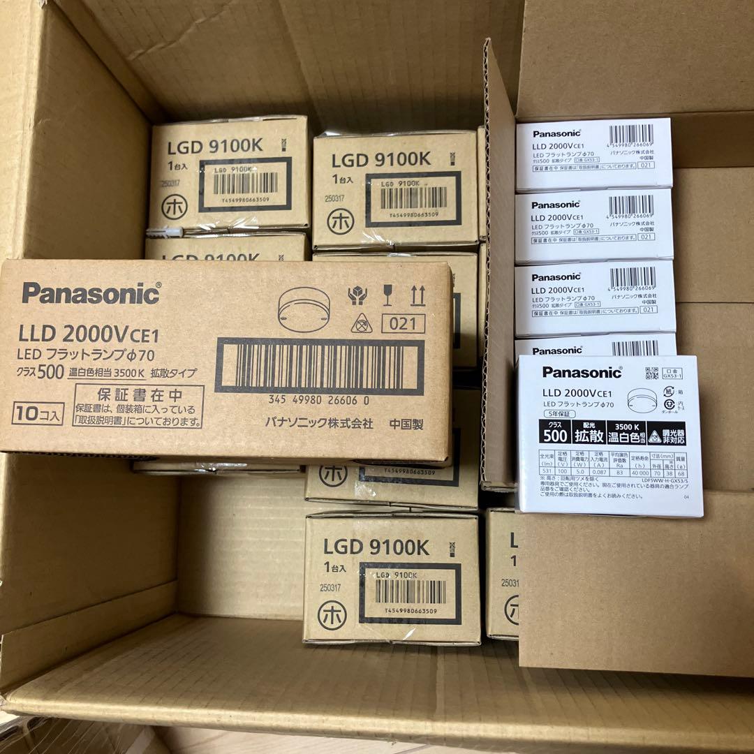パナソニックLGD9100K　15台 LLD2000v　15個