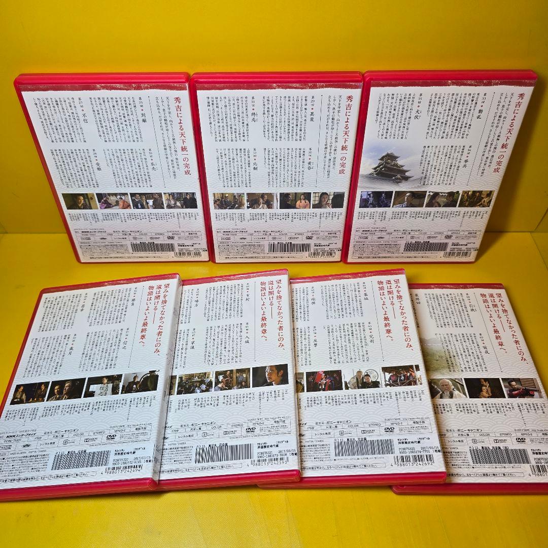 新品ケース交換済み　真田丸 完全版 DVD 全13巻 全巻セット