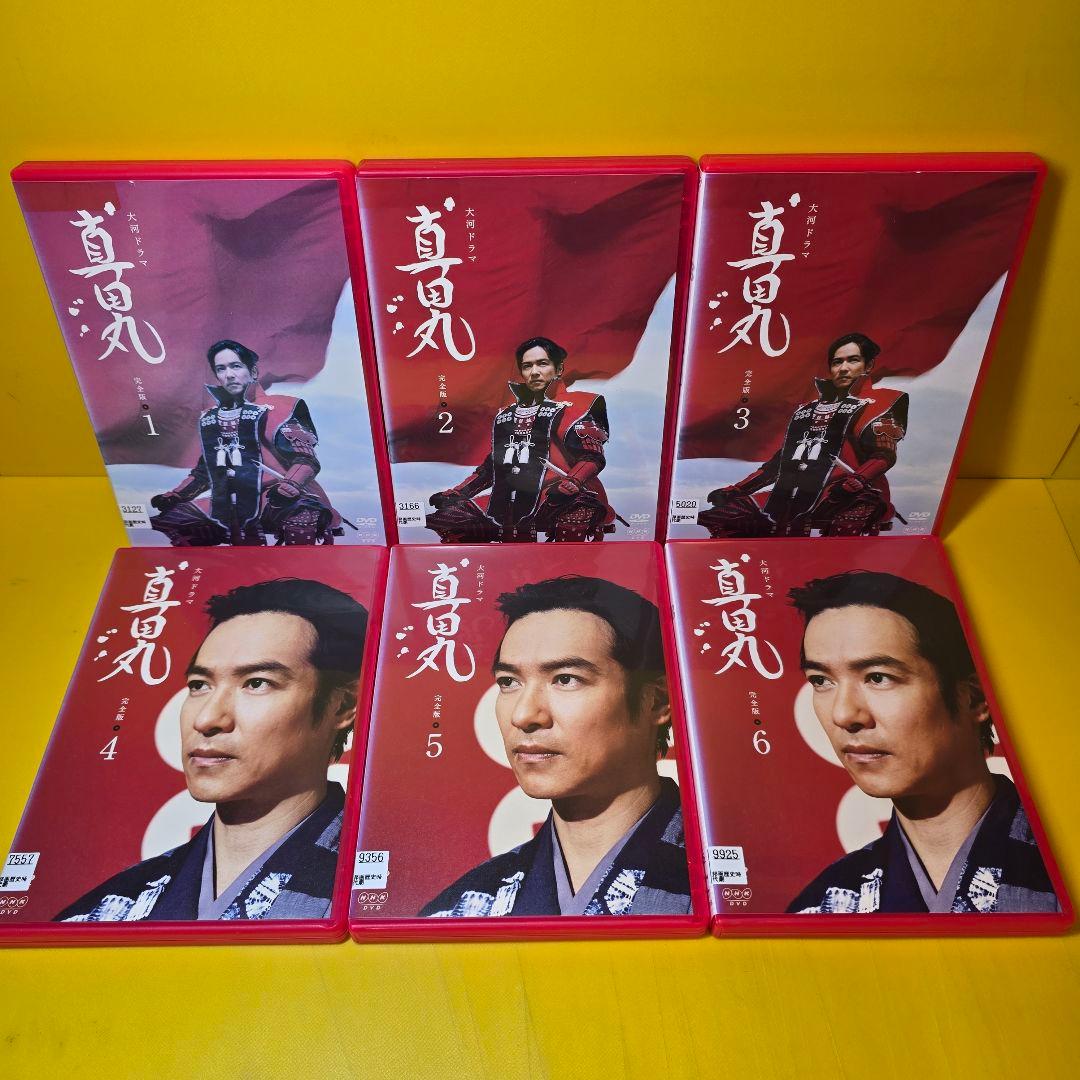 新品ケース交換済み　真田丸 完全版 DVD 全13巻 全巻セット