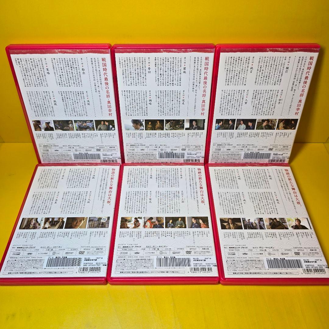 新品ケース交換済み　真田丸 完全版 DVD 全13巻 全巻セット