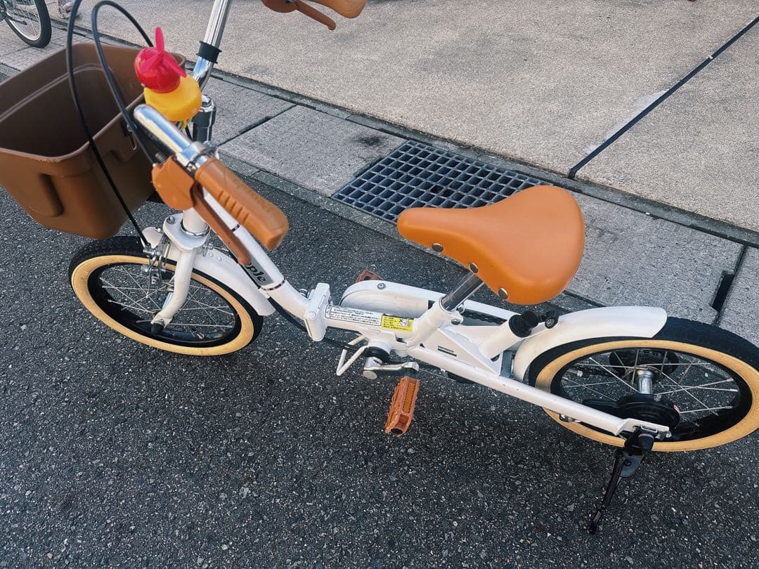 People 幼児・子供用自転車 いきなり自転車 折りたたみ式 舵取り式