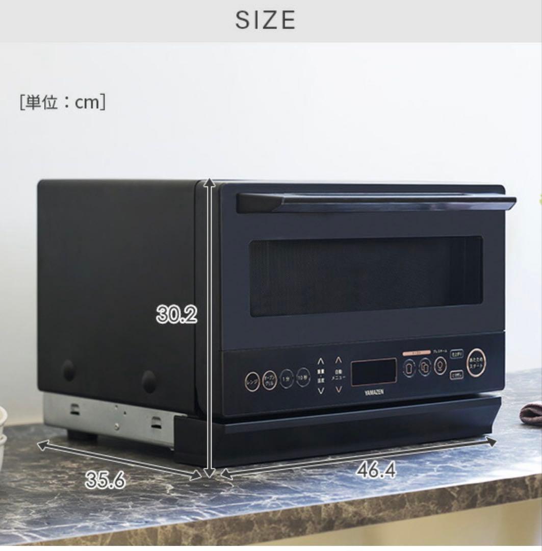 山善 高効率オーブンレンジ（15L）YRZ-WF150TV（B）ブラック