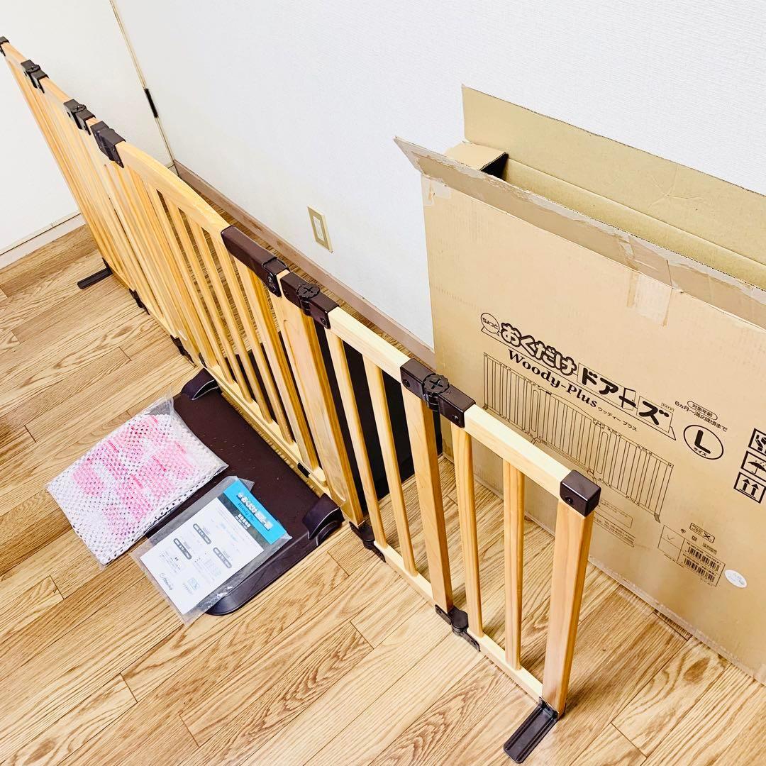 日本育児 おくだけドアーズWoody Lサイズ 木製 自立式 ベビーゲート