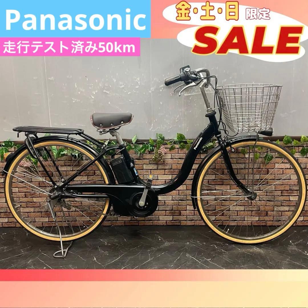 【107】電動自転車 Panasonic ビビ DX ブラック