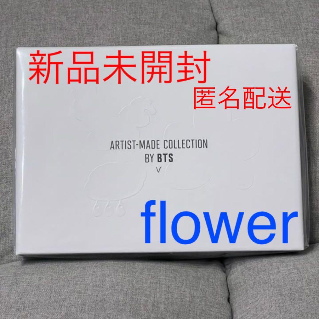 BTS ブローチ セット flower フラワー V テテ テヒョン 公式