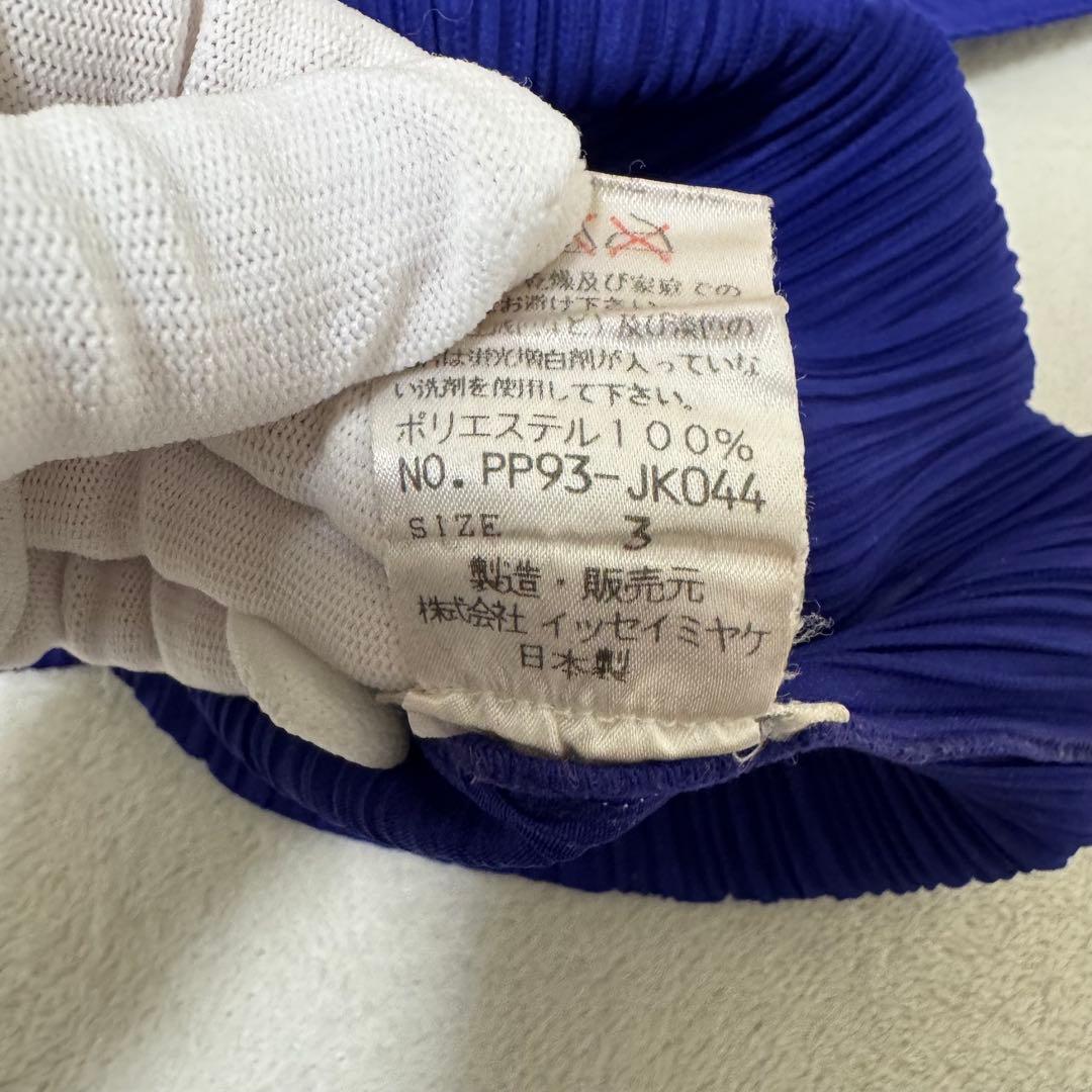 PLEATS PLEASE プリーツ　オーバーサイズ　パープル　長袖　ハイネック