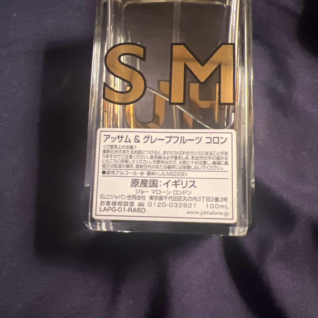 ね*い様 Jo Malone アッサム & グレープフルーツ コロン100ml