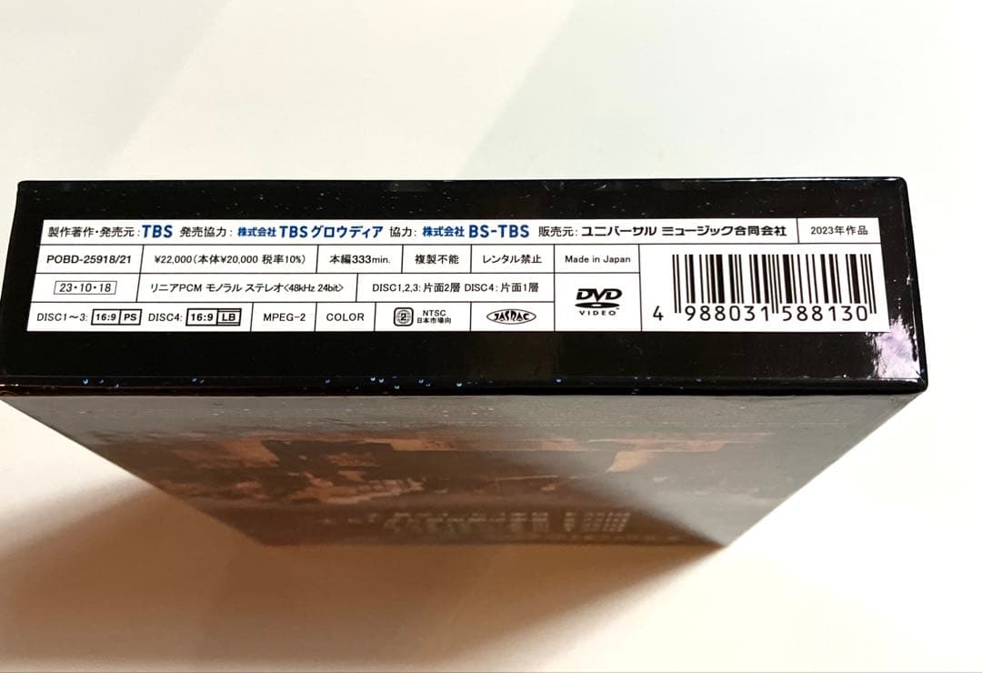 ゴダイゴ/Godiego TBS Dream Time Box〈4枚組〉