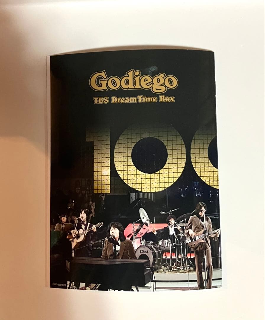 ゴダイゴ/Godiego TBS Dream Time Box〈4枚組〉