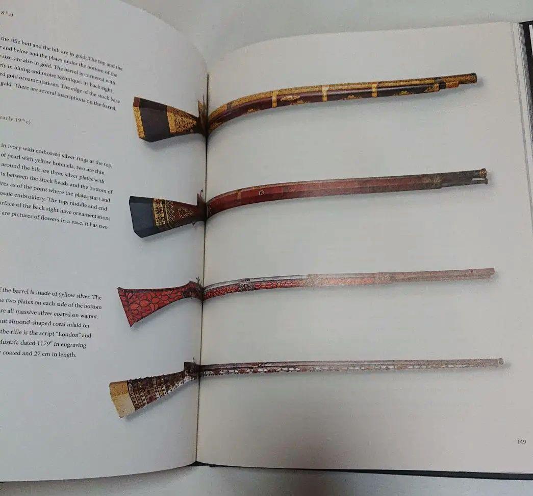 新品 トルコ トプカプ宮殿 武器コレクション