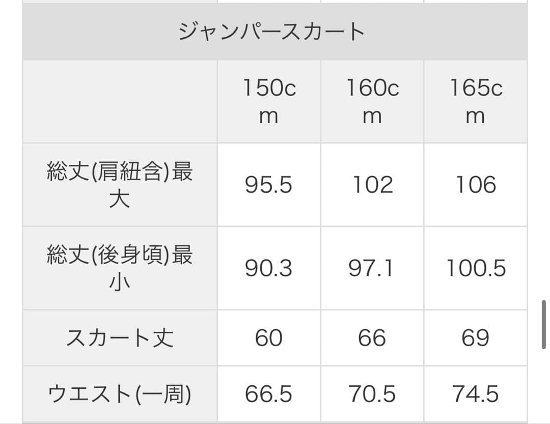 【arisana】　【アリサナ】　フォーマルスーツ　卒服　5点セット　160