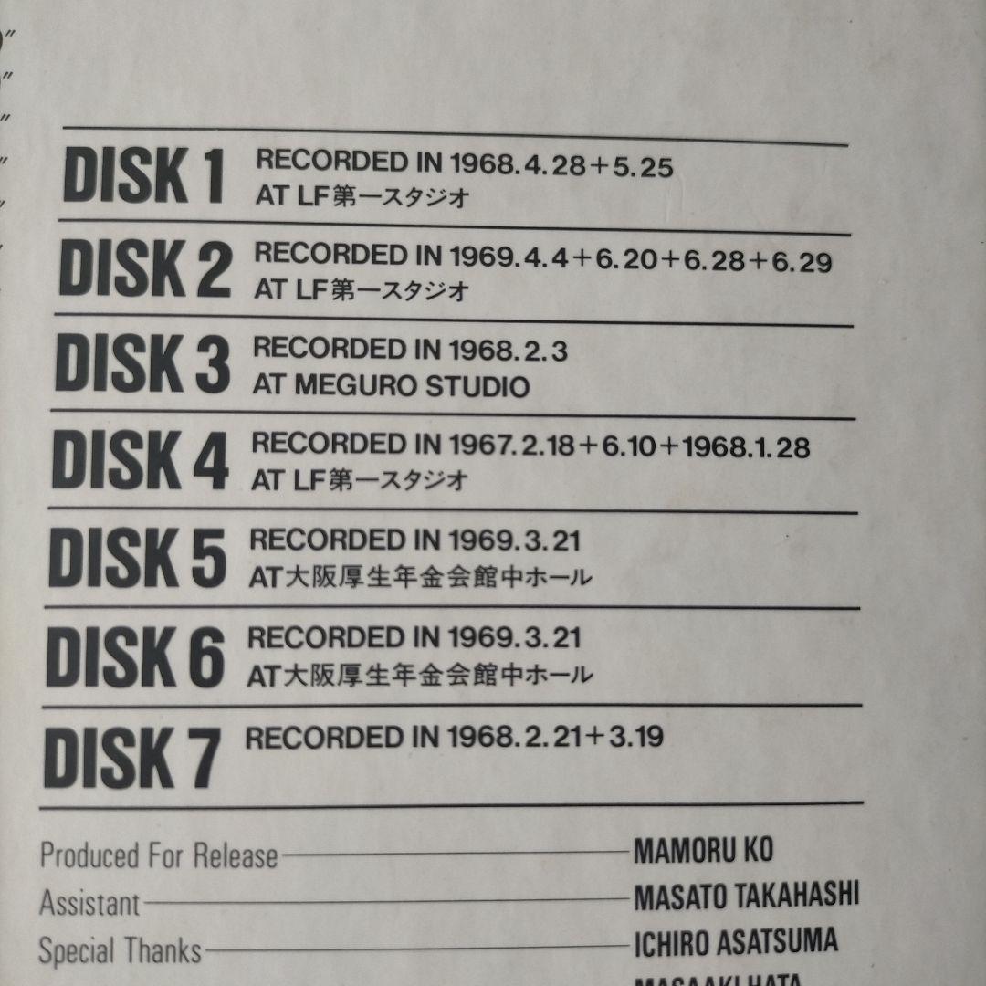 ジャックスCDBOX／ひまわりの花の 早川義夫