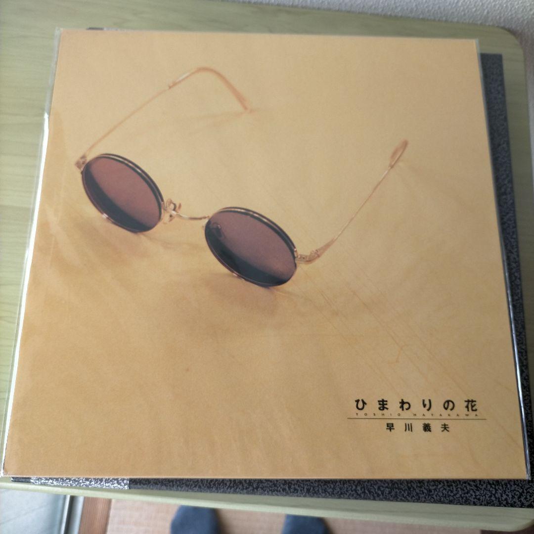 ジャックスCDBOX／ひまわりの花の 早川義夫