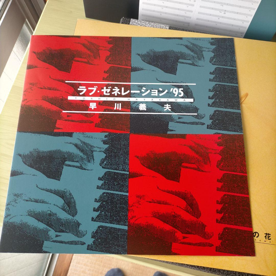 ジャックスCDBOX／ひまわりの花の 早川義夫