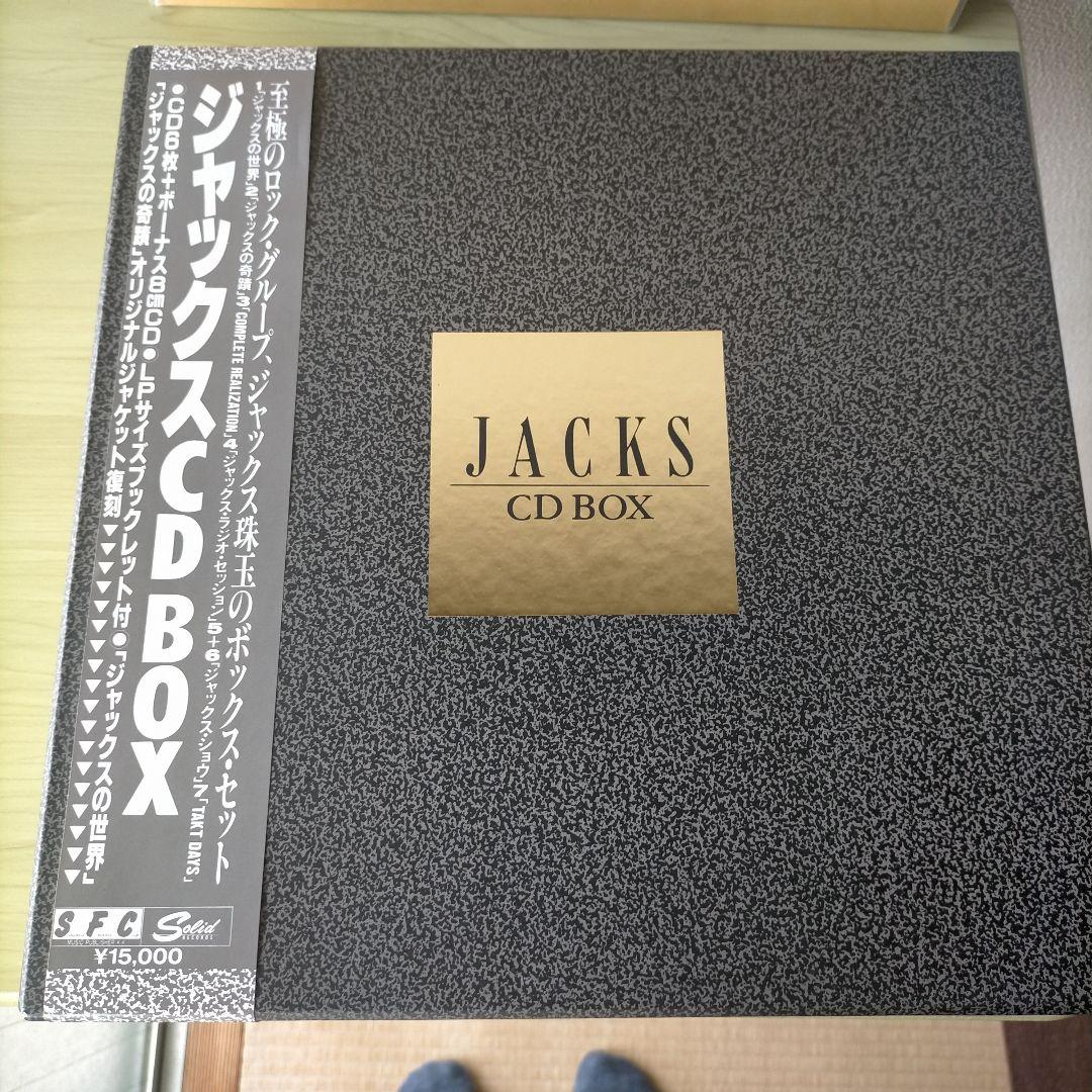 ジャックスCDBOX／ひまわりの花の 早川義夫