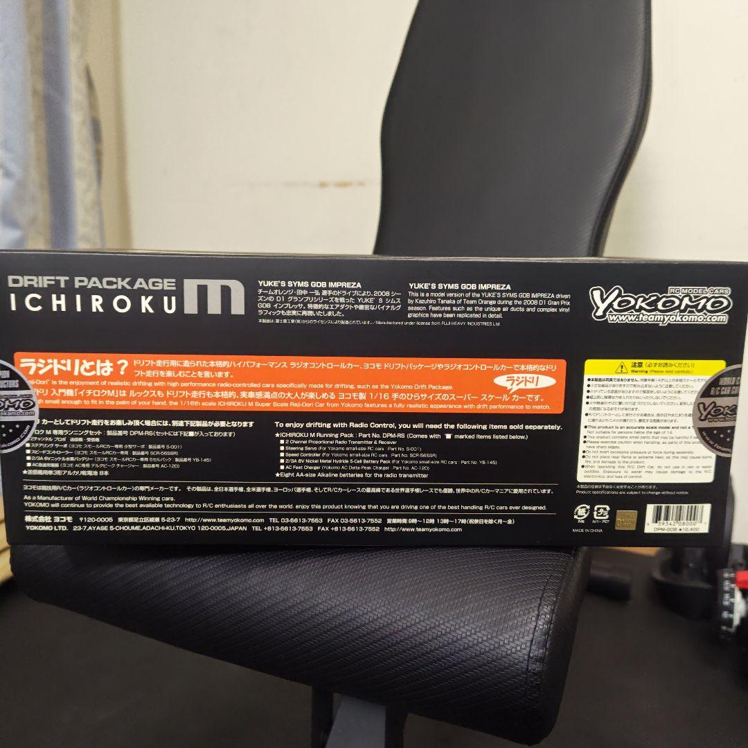 Yokomo ICHIROKUM ドリフトパッケージ