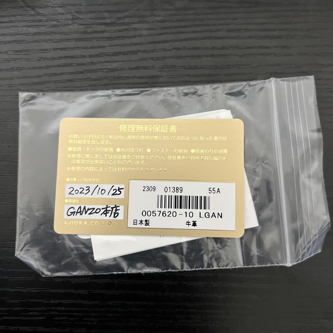 【未使用品】ganzo 黒レザークラッチバック