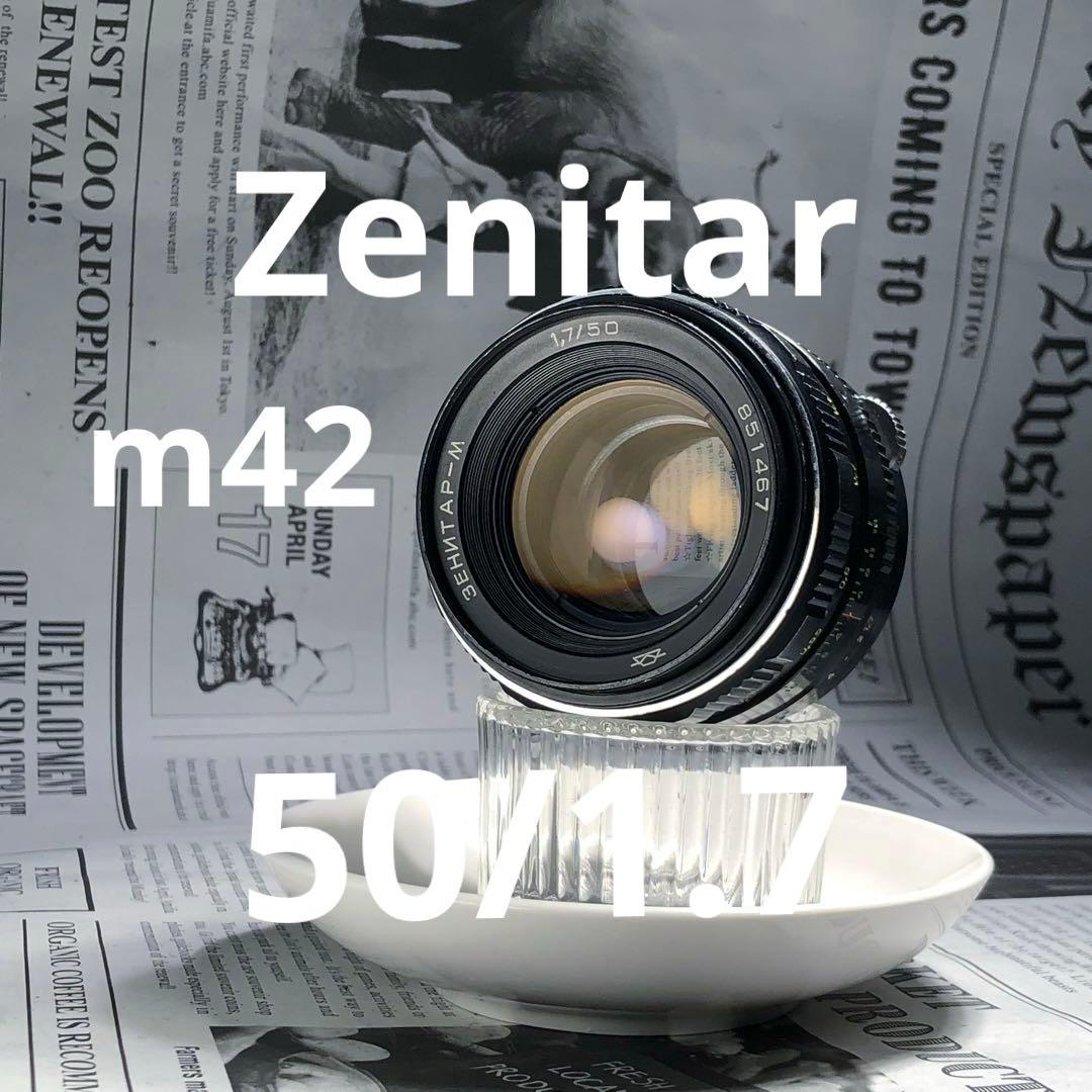 m42 Zenitar 50mm f1.7 m42マウント