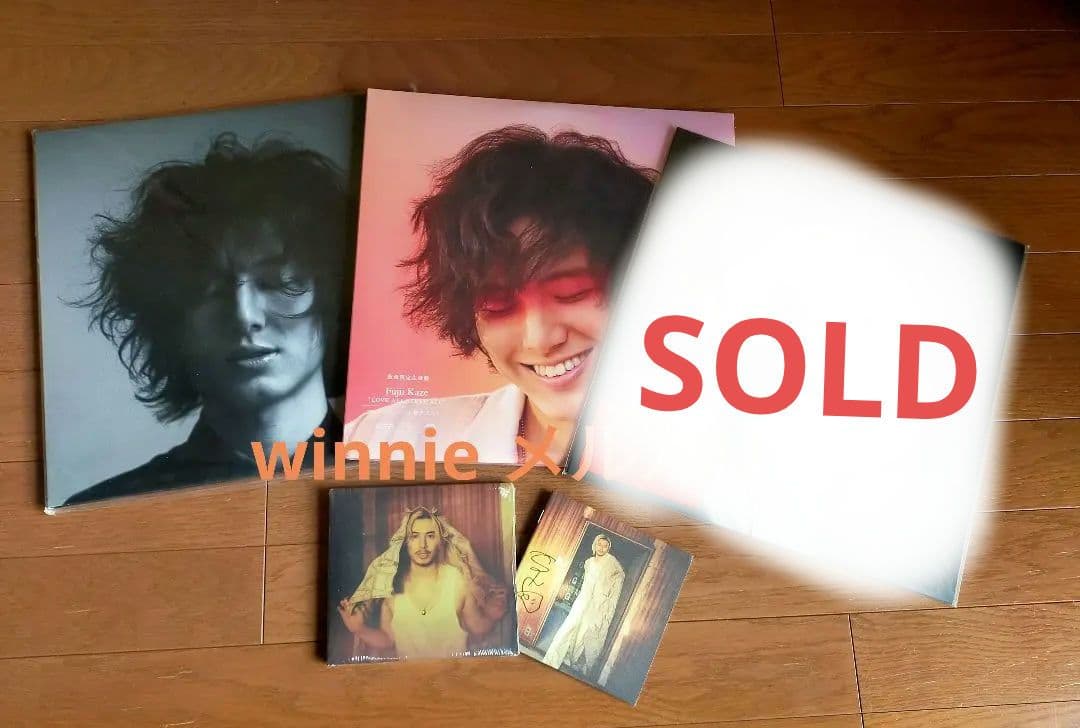 【ソノシート付】藤井風 アナログレコード 2セット+ USサイン入りアルバム