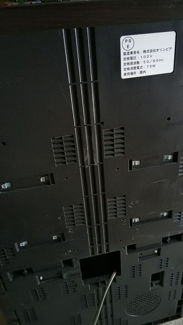 パチスロ実機　主役は銭形2