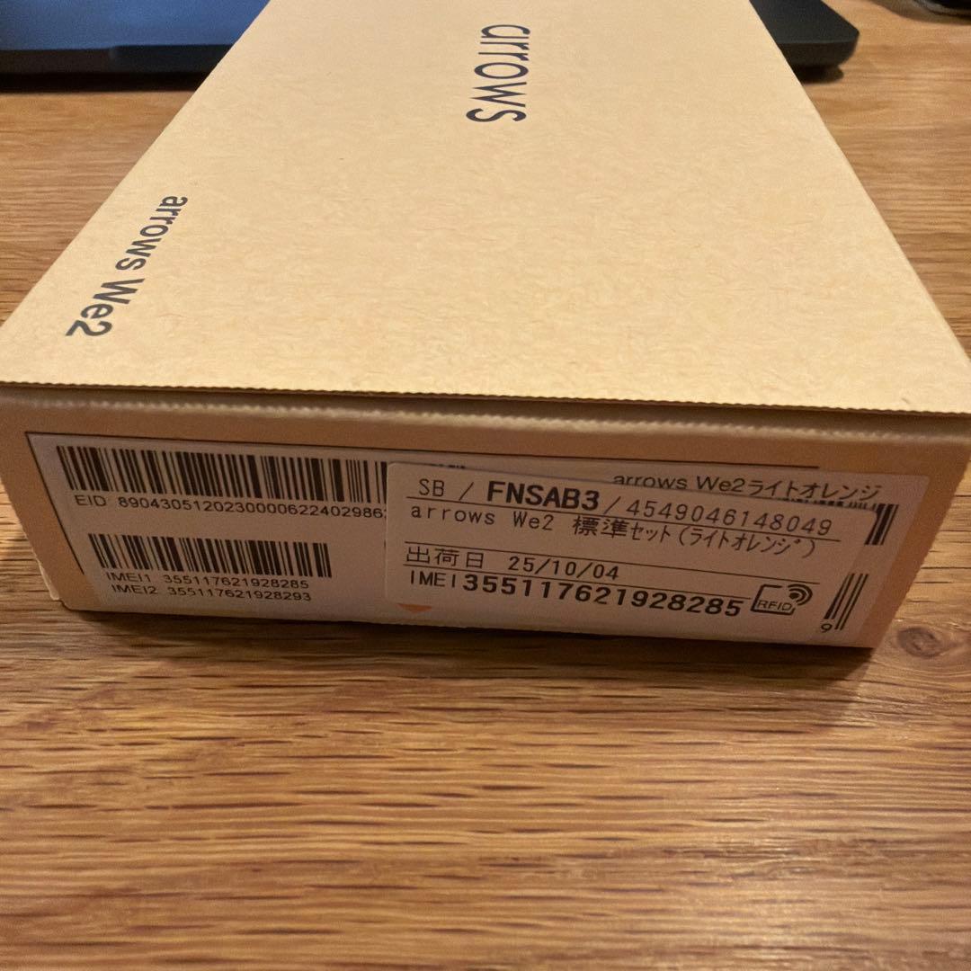 【新品未使用】arrows We2 ライトオレンジ 　※複数台販売可能
