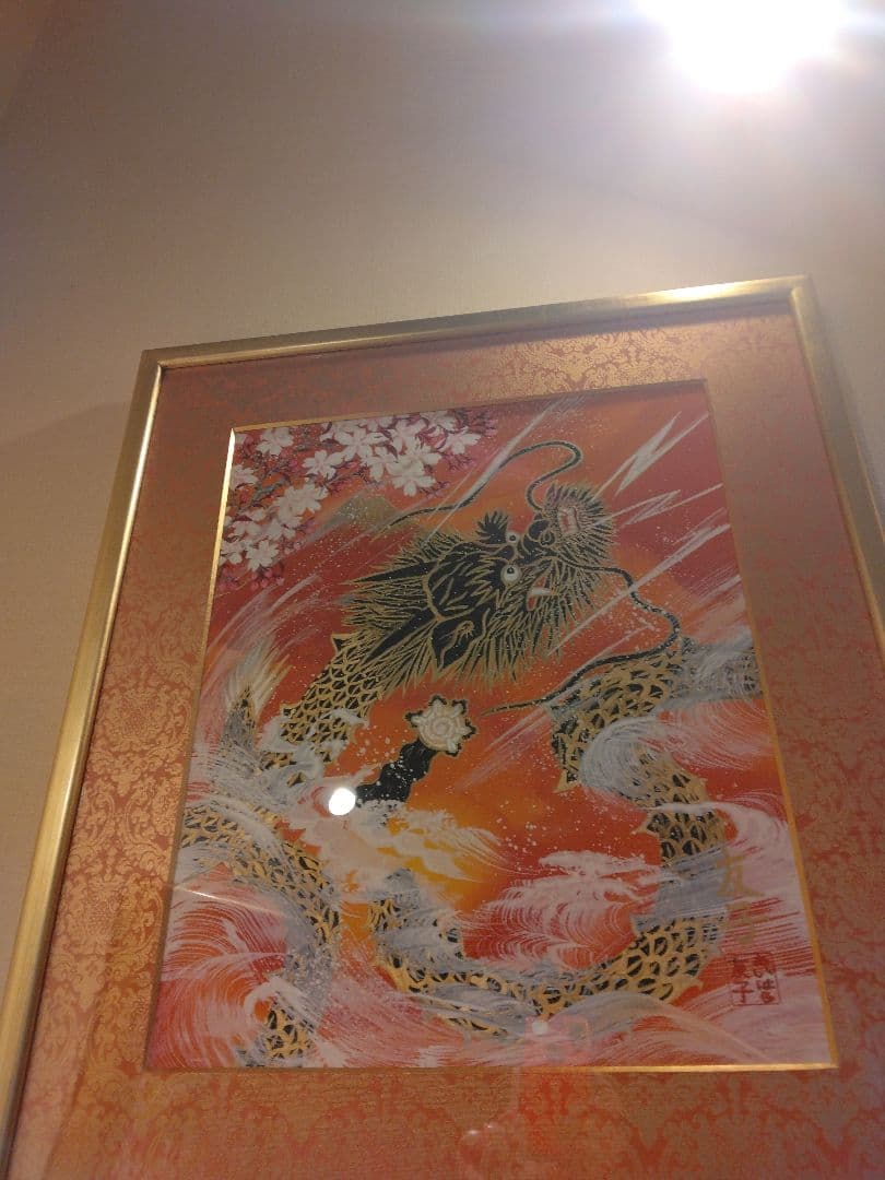 あいはら友子　赤富士に龍神