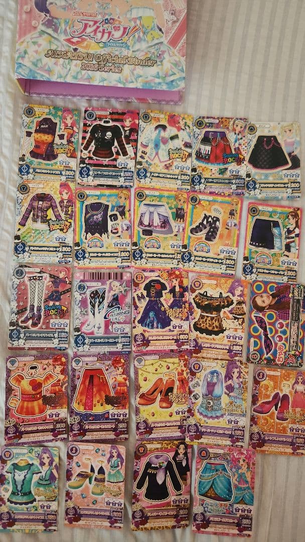 アイカツカード121枚まとめ売り