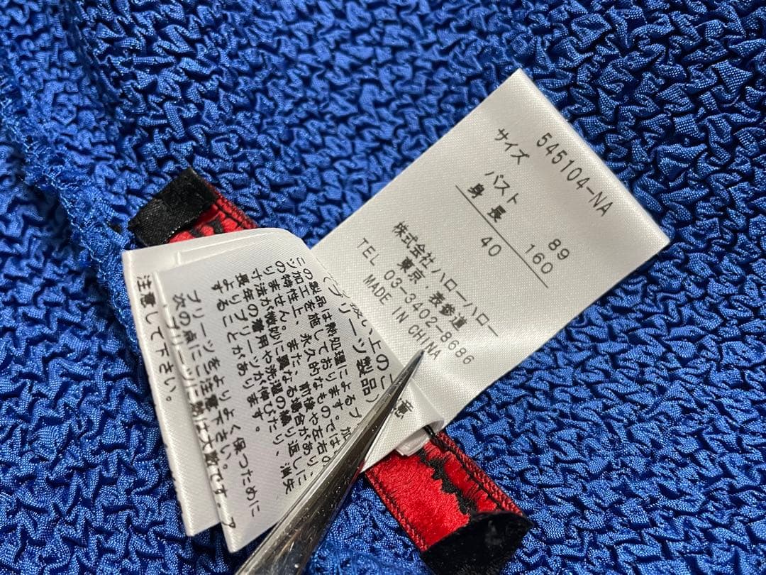 ノコオーノ NOKO OHNO ビジュープリーツツイード ノーカラージャケット