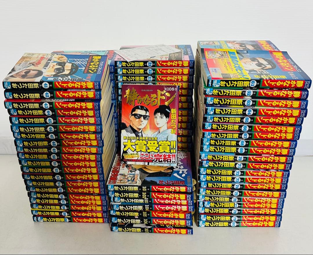 ★全巻ほぼ初版★ 静かなるドン 全108巻完結セット (マンサンコミックス)