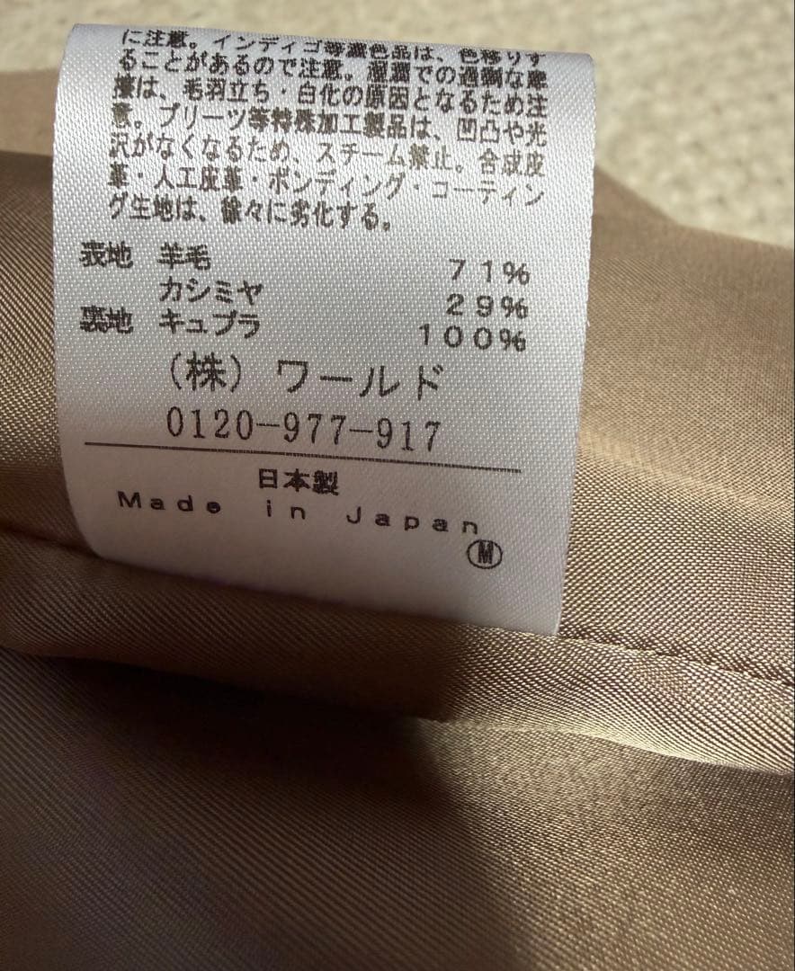 アンタイトルカシミヤベージュ ノーカラー コート☆美品☆