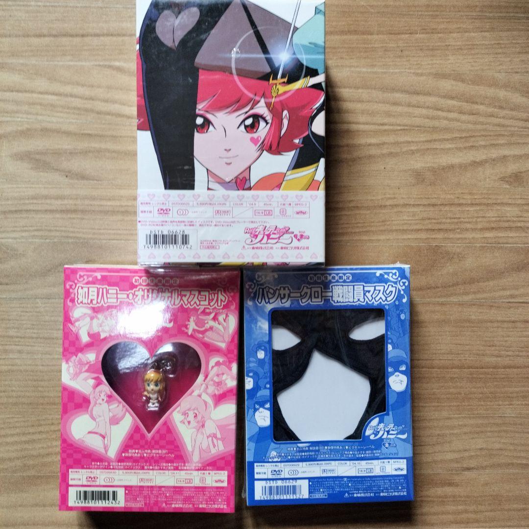 reキューティーハニー　DVD天地人3本セット初回限定版おまけ付き　新品未開封品