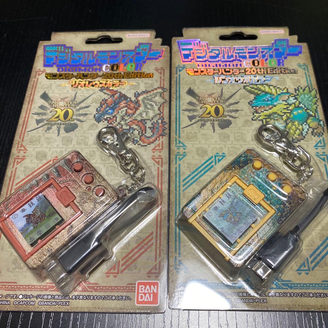 デジタルモンスター　デジモン　モンスターハンター　20th Edition 2種
