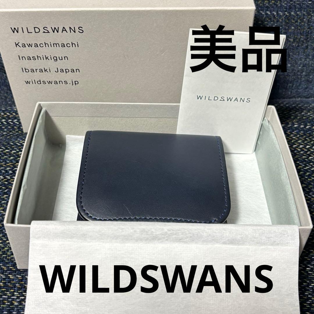 【美品】WILDSWANS ワイルドスワンズ パーム palm ブライドルレザー