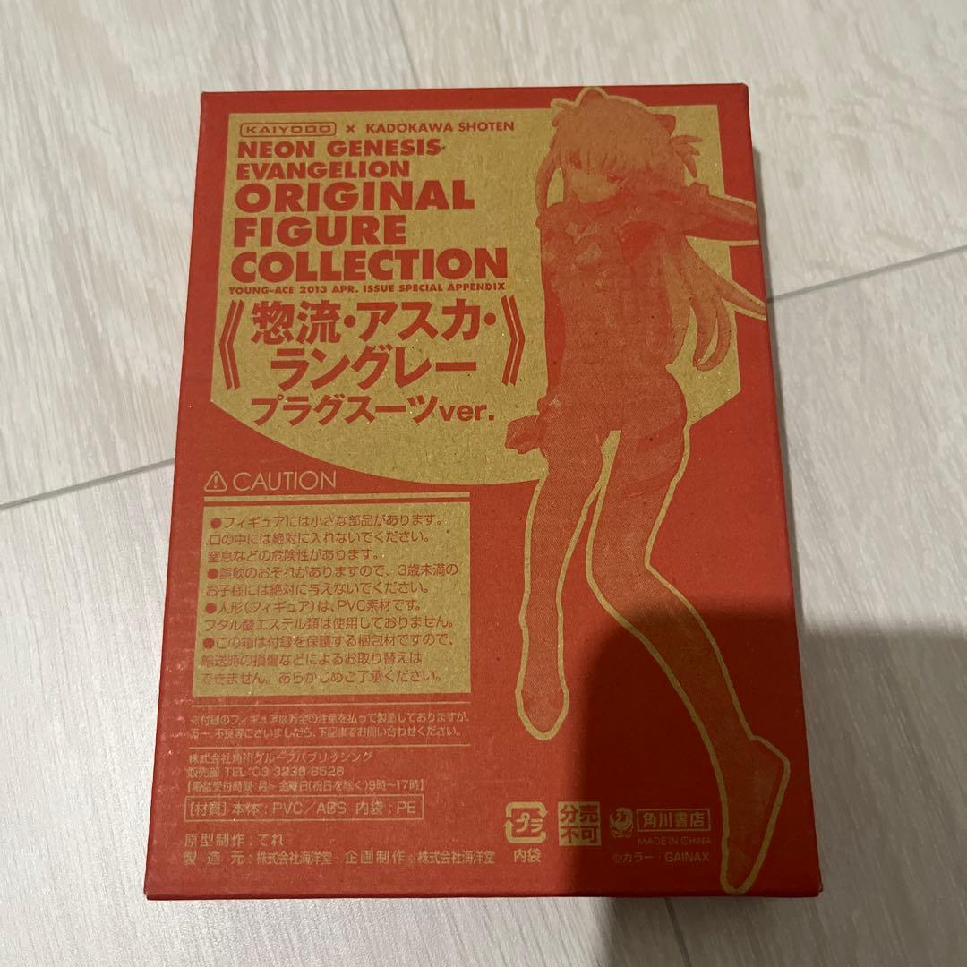 新世紀エヴァンゲリオン 13.14(プレミアム限定版) 表紙フィギュア2体 新品