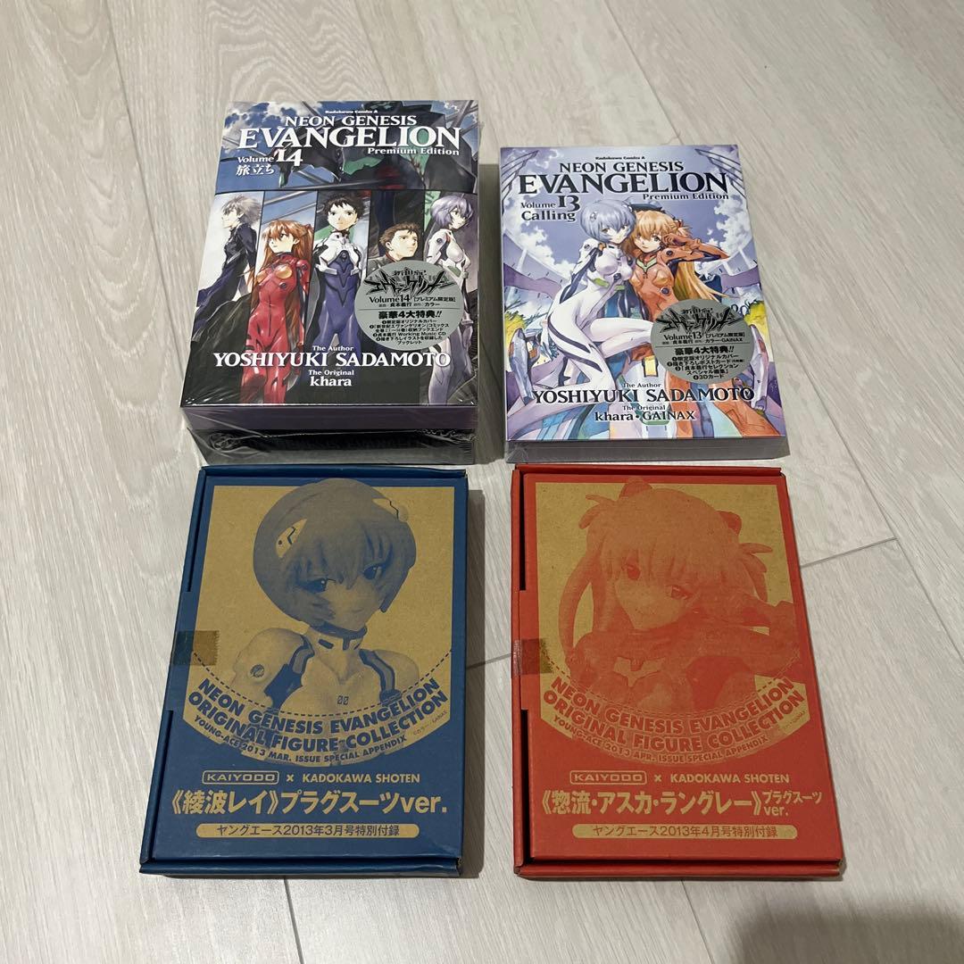 新世紀エヴァンゲリオン 13.14(プレミアム限定版) 表紙フィギュア2体 新品