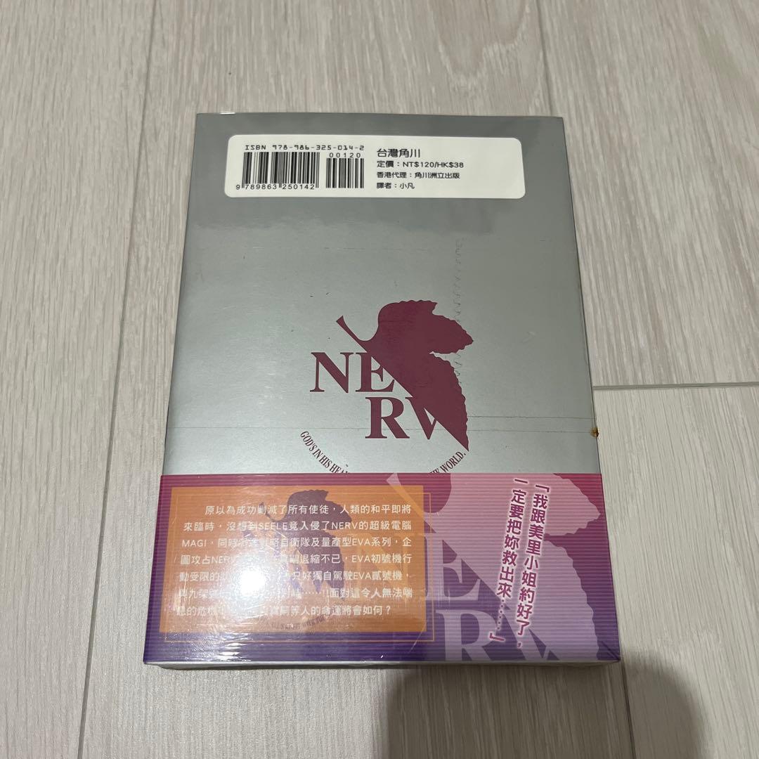 新世紀エヴァンゲリオン 13.14(プレミアム限定版) 表紙フィギュア2体 新品