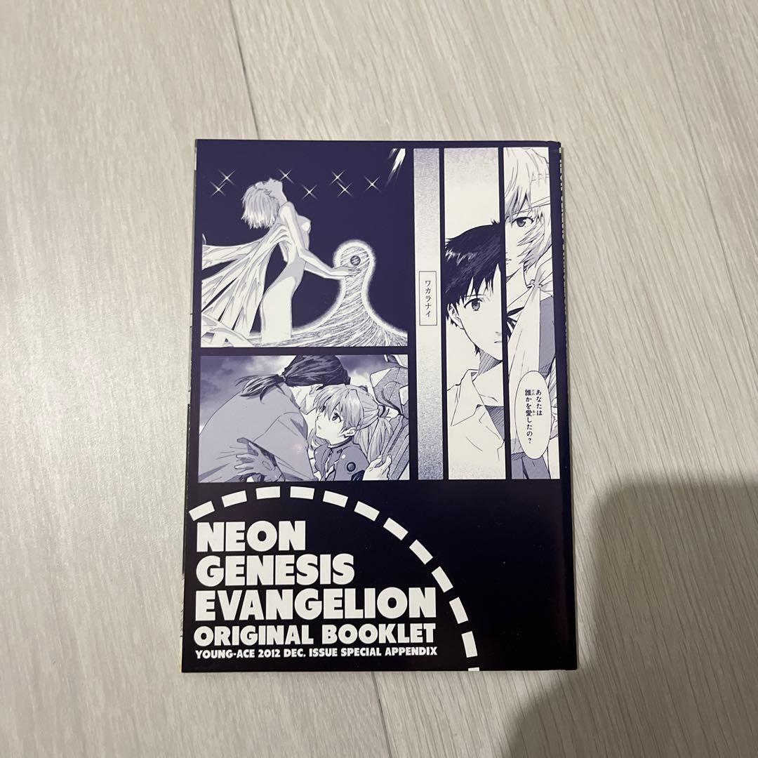 新世紀エヴァンゲリオン 13.14(プレミアム限定版) 表紙フィギュア2体 新品