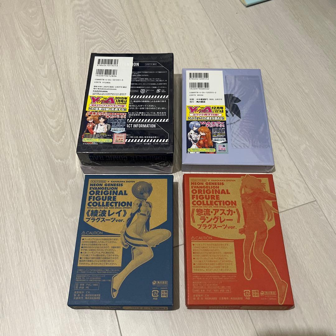 新世紀エヴァンゲリオン 13.14(プレミアム限定版) 表紙フィギュア2体 新品