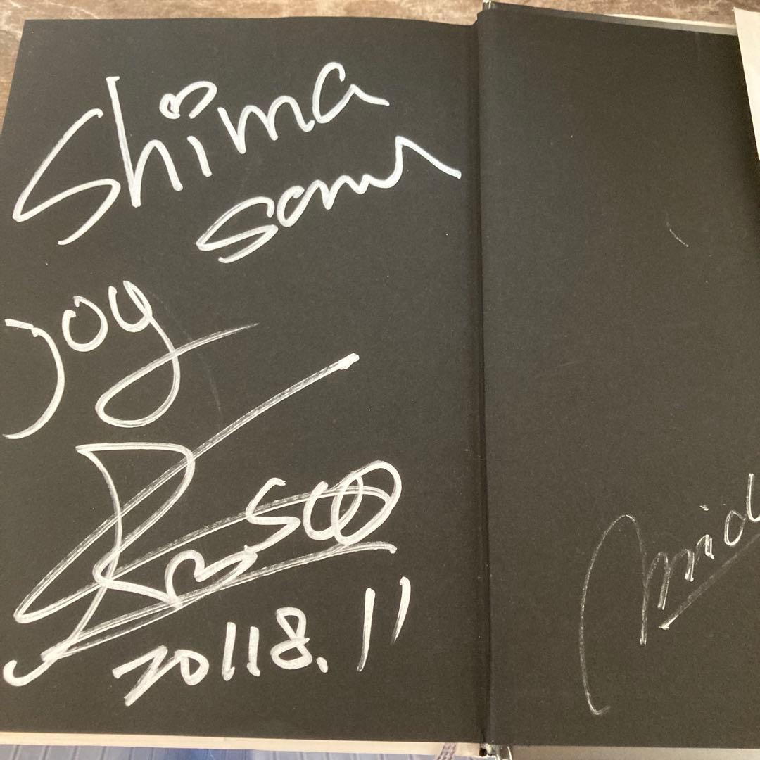 ★ミロス アカデミー 未来文明の暗号 サイン入り みどりさんの本とセットで