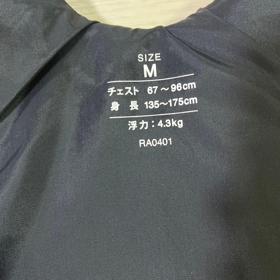 Reef Tourer ライフジャケット MとLサイズ