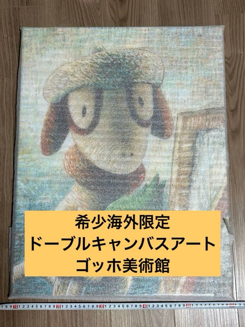 希少⭐️ドーブルゴッホポケモンキャンバスアート証明書付