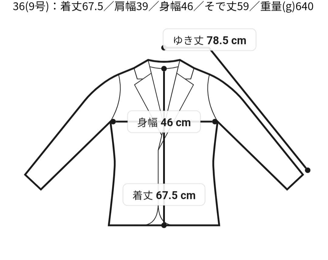 新品【MACPHEE】ビンテージギャバジン ダブルブレストジャケット