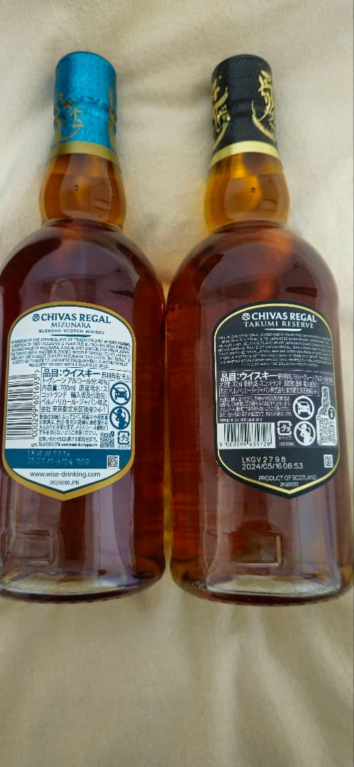 CHIVAS REGAL匠＆ミズナラ12年 スコッチウイスキー 700ml